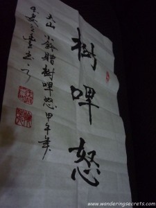 Chinese calligraphy